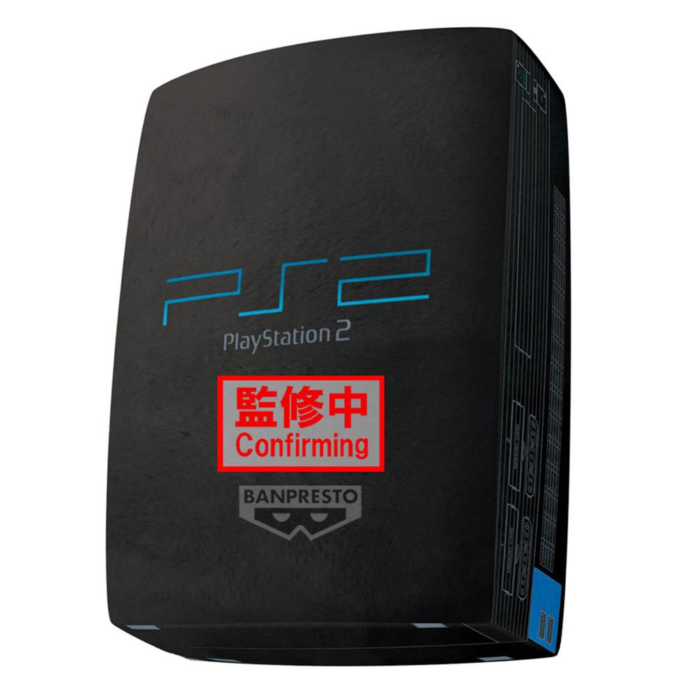 Banpresto Pelucha playstation super big plush playstation 2