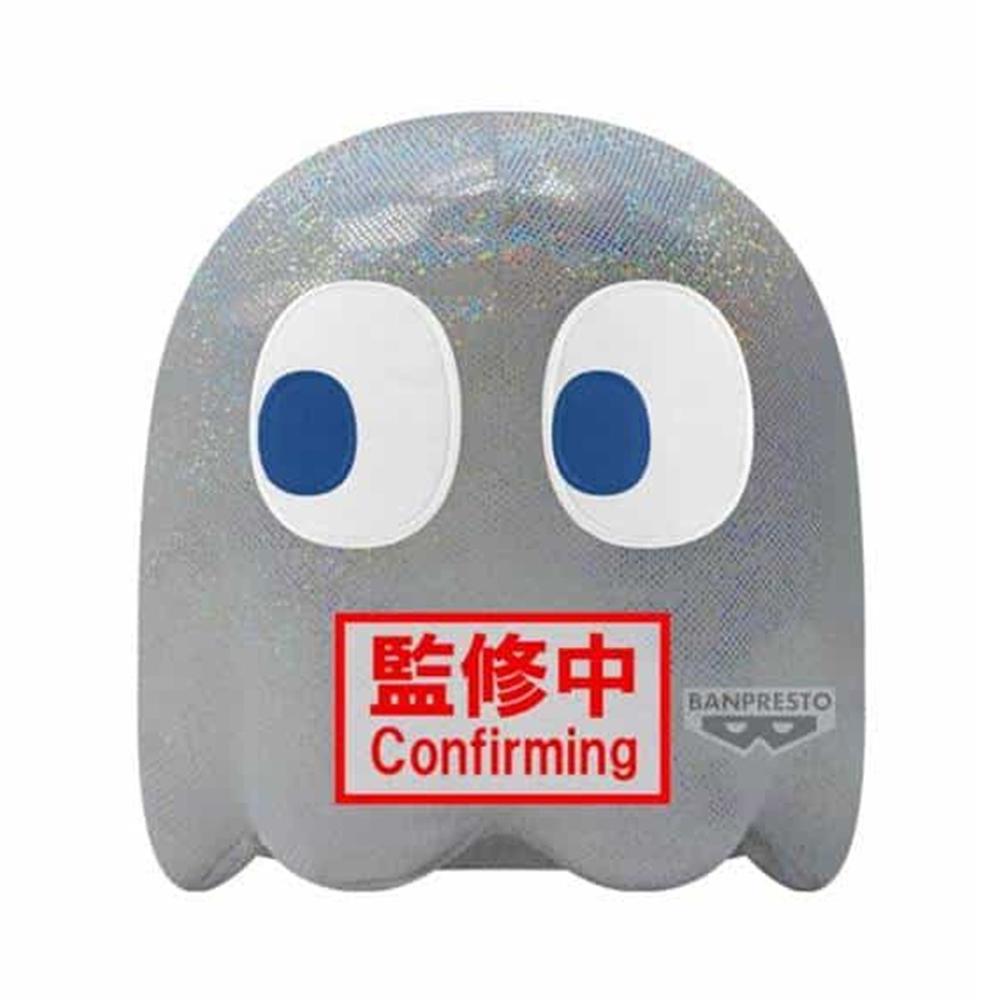 Banpresto Peluche big plush pac - man ghost 45th anniversary 20cm