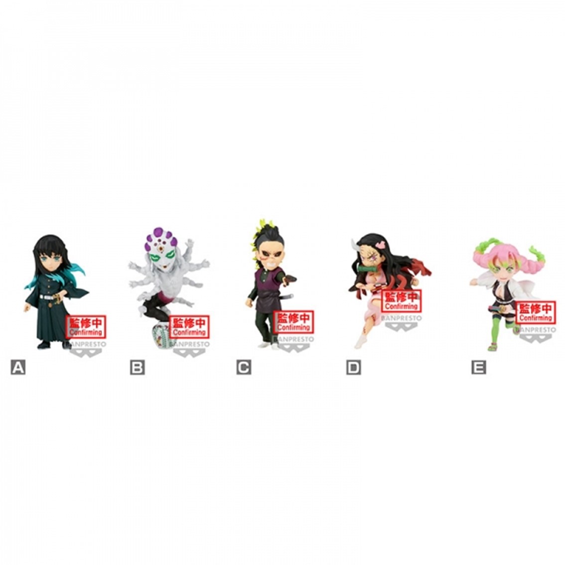 Figura banpresto demon slayer kimetsu no yaiba world collectable vol.12