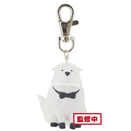 Banpresto Llavero: spy x family bond forger