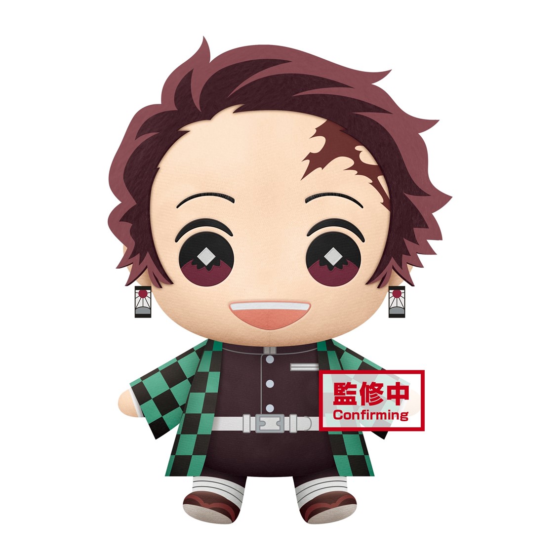 Banpresto Peluche kimetsu no yaiba demon slayer tanjiro kamado