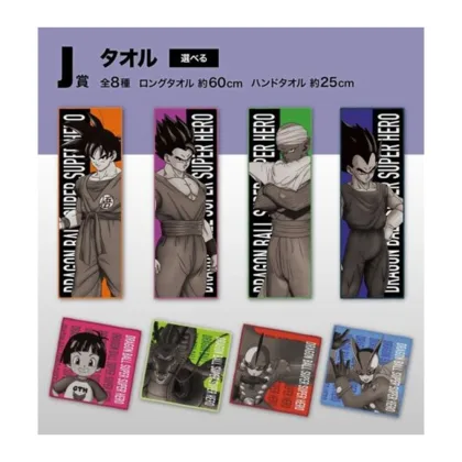 Ichibansho Surtido 32 unidades toallas dragon ball super hero