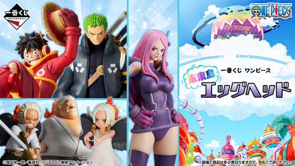 Ichiban kuji one piece future island egghead