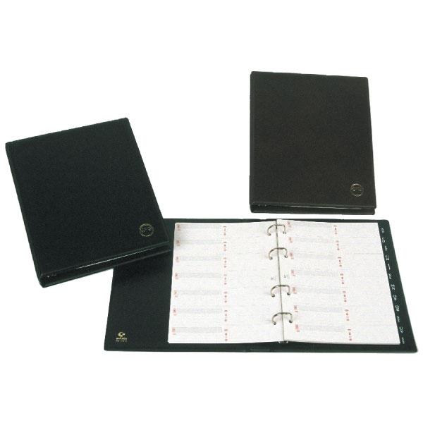Grafoplas Listin telefonico basic 4 anillas 20mm cuarto negro