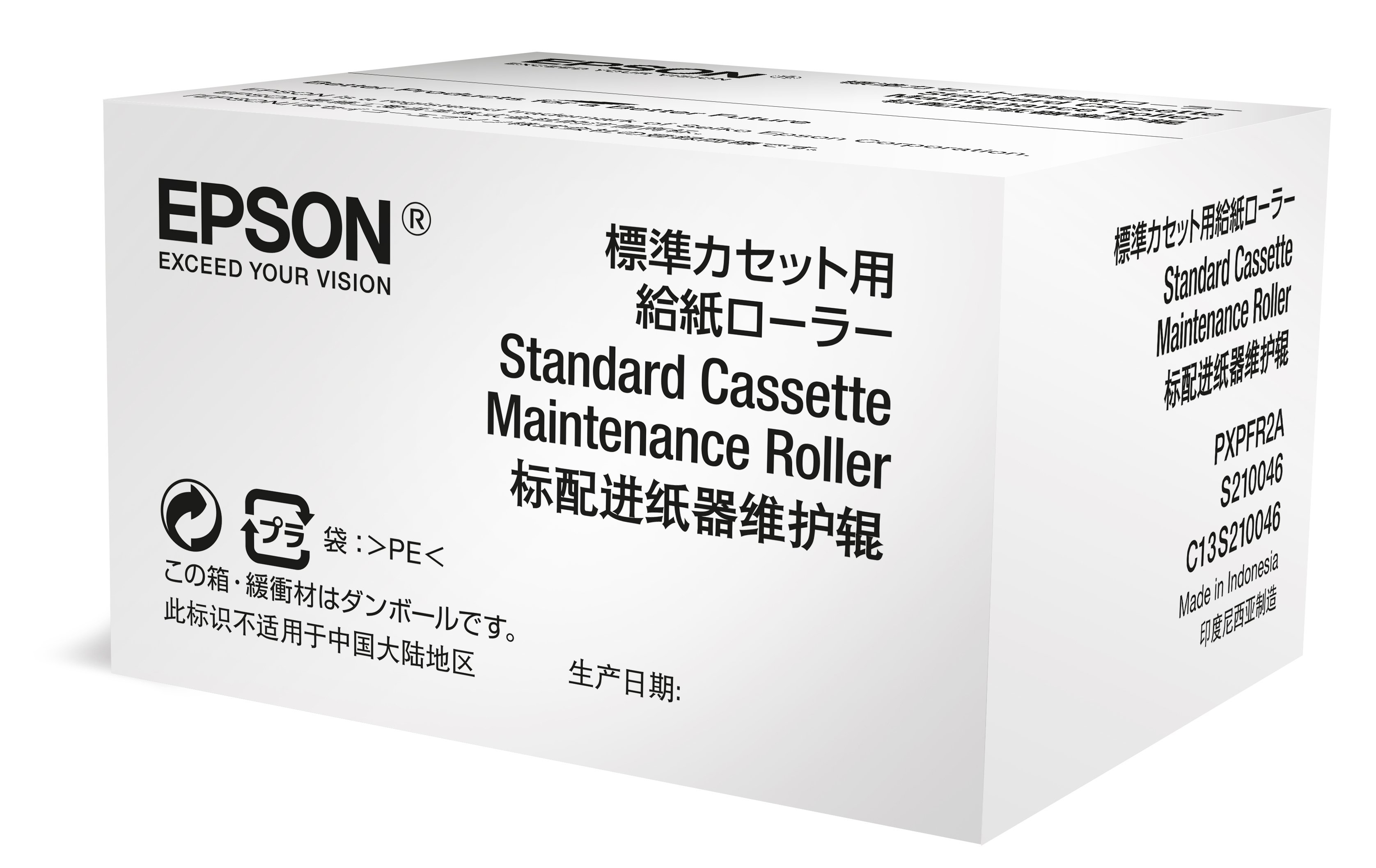 Epson Standard Cassette Maintenance Roller WF-C869