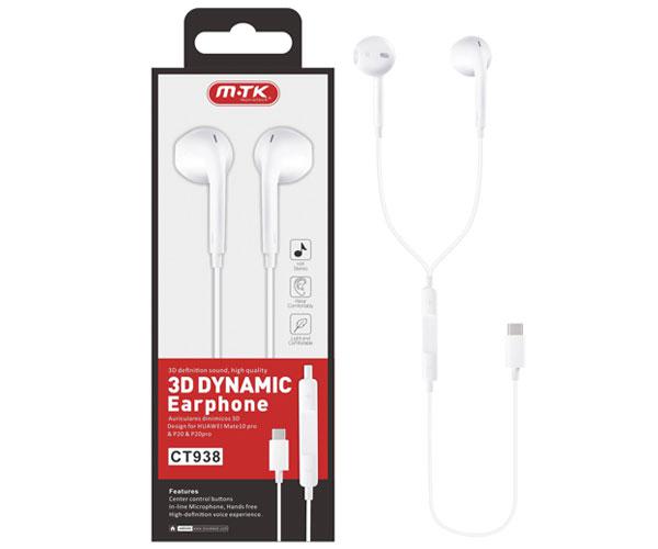 Auriculares + Microfono Dinamic CT938 Anturio / Conexion Type-C / 1.2m / blanco / MTK
